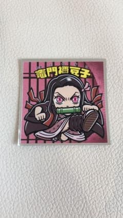 鬼滅の刃マンチョコのサムネイル