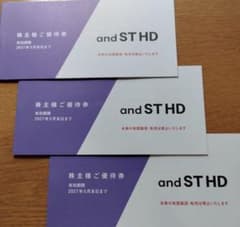 アンドエスティHD 株主優待4500円分のサムネイル