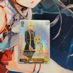 ヴァイスシュヴァルツ SAO 魂の在処アリスのサムネイル