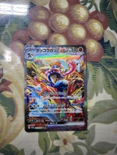 ゲッコウガex SARのサムネイル
