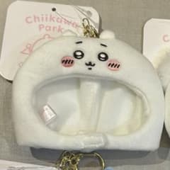 ちいかわパーク マスコットサイズなうきうきぬいぐるみキャップ ちい