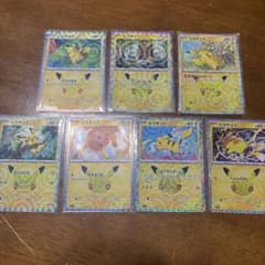 s*o様 ポケモンカード ピカチュウ 25周年 プロモ 7枚セットのサムネイル