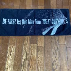 BE FIRSTタオルのサムネイル