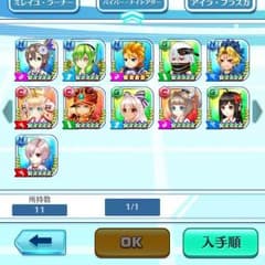 白猫テニス 値下げ少し可能のサムネイル
