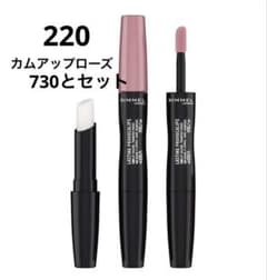 4点。200.210.430 220。新品リンメル ロンドン プロボカリプス 4点。200.210.430 220。新品リンメル ロンドン プロボカリプス 4