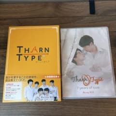 TharnType Blu-ray BOX 初回限定版 2シーズンセット　タイのサムネイル