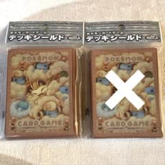アキタカ様 専用ですm(*_ _)mのサムネイル