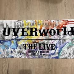 UVERworld 日産スタジアム タオル - メルカリ