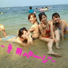 ゆーすけ様。のサムネイル