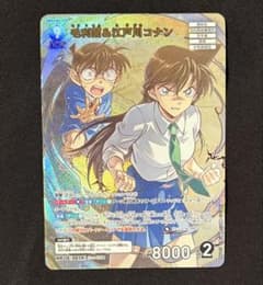 名探偵コナン ストーリーカード 江戸川コナン 毛利蘭 銀翼と奇術師2枚セット 名探偵コナン ストーリーカード 江戸川コナン 毛利蘭 銀翼と奇術師2枚