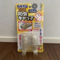 バルサン　エアコン　防虫キャップ2個セットのサムネイル