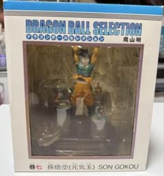 ドラゴンボールセレクション 巻七 孫悟空 フィギュア - メルカリ