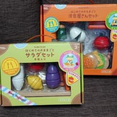 ウッディプッディ✳サラダ・洋食屋さんセットのサムネイル