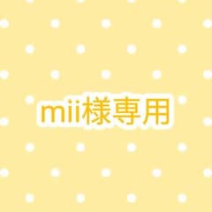 鬼滅の刃 シール烈伝 mii様専用のサムネイル
