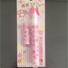 サンリオ❣️ マイメロ❣️ 携帯扇風機のサムネイル
