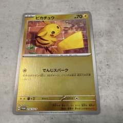 ポケモンカード ピカチュウ 216/SV-P プロモ ミラー - メルカリ