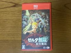 ゼルダ無双 封印戦記 Nintendo Switch2のサムネイル