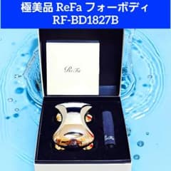 極美品 ReFa for BODY リファ フォーボディ RF-BD1827B - メルカリ