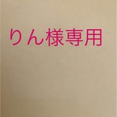 マジョマジョ生ファンデのサムネイル