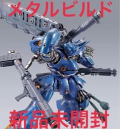 新品未開封 メタルビルド ケンプファー METALBUILD 国内正規品 超合金