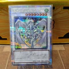 遊戯王 スターダストドラゴン 25thシークレットのサムネイル