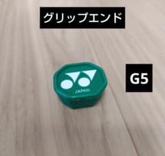YONEX バドミントンラケット（久々に楽しみたい方）　グリップ交換済み m69734738499_1.jpg?1747747000