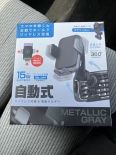 Kashimura KW-60 自動開閉スマホホルダーのサムネイル