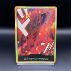 ドン!!カード 金枠 モンキー・D・ドラゴン ワンピースカード 革命軍のサムネイル
