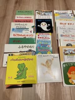 絵本　まとめ売りのサムネイル