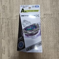 BEYBLADE X UX-00 ワイバーンホバー2-80GN - メルカリ