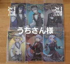 うちさん様専用のサムネイル