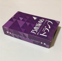 専用品のサムネイル