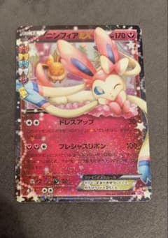 SALE】ニンフィアEX RR CP3 ポケキュンコレクション 025/032 - メルカリ