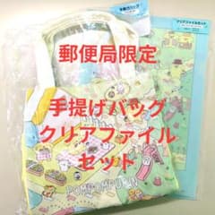 ポムポムプリン 30周年記念 郵便局 限定グッズ セット サンリオ - メルカリ