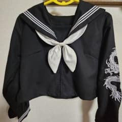 セーラー服　スケバン　 上下セット ブラック ドラゴン刺繍のサムネイル