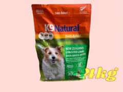 ☆ K9 Natural ラム・オーブンベイクド☆4kg! - メルカリ