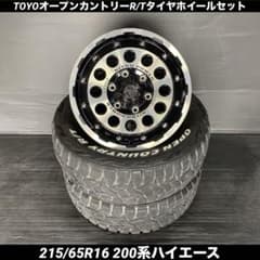 TOYOオープンカントリーR/Tタイヤホイールセット215/65R16ハイエース