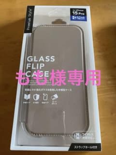 もも様専用のサムネイル