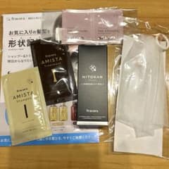 ヒト幹細胞培養エキス原液LP 美容液　サンプル付きのサムネイル