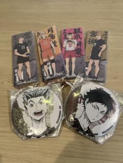 ハイキュー!! グッズ 6点セットのサムネイル