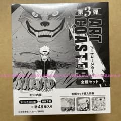 NARUTO アートコースター　BOX 第１弾　第3弾　アトコ　ナルト ナルト NARUTO アートコースター 第3弾 BOX - メルカリ
