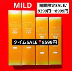 新品未使用】エクセルーラ(MILD) 化粧水2本・乳液2本セット - メルカリ