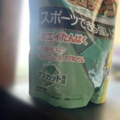 明治 ザバス ジュニアプロテイン マスカット風味 700gのサムネイル