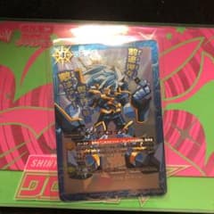 バトスピ　キングスコマンド　プレバンのサムネイル