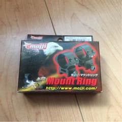 mojji 30mm径 マウントリング 新品のサムネイル