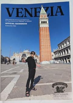 GLAY TERUプロデュース VENEZIA 公式ガイドブック GLAY TERU DREAMY in VENEZIA 公式ガイドブック - メルカリ