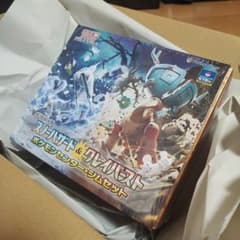 ポケモンカードゲーム ジムセットのサムネイル