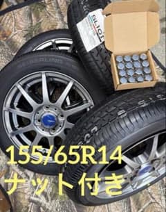 ⑬155/65R14新品タイヤ4本と中古ホイールとナット付き - メルカリ