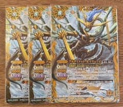 バトスピ 引退品 アルティメットセイリュービ パラレル 3枚セット BSC27パラレル】BS28-X05 アルティメット・セイリュービ X【2016 バトルスピリッツ