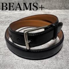 【極美品】 BEAMS+ コードバンベルト 34インチ 日本製 本革 高級 極美品】 BEAMS+ コードバンベルト 34インチ 日本製 本革 高級 - メルカリ